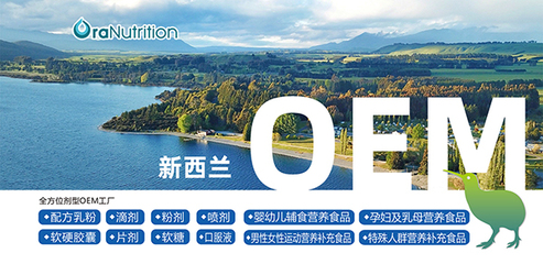 四月迎盛會(huì)!奧拉營(yíng)養(yǎng)與你相約京正北京孕嬰童展,&ldquo;E2D05&rdquo;展位誠(chéng)邀蒞臨!